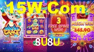 Exclusive Games 8U8U